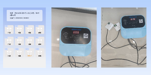 綦江两轮电动车充电桩