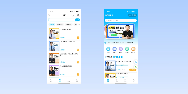 綦江在线教育商城系统