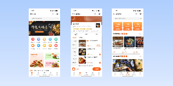 綦江餐饮外卖小程序