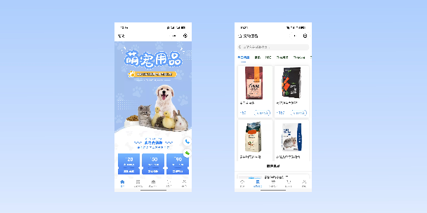 綦江宠物用品小程序
